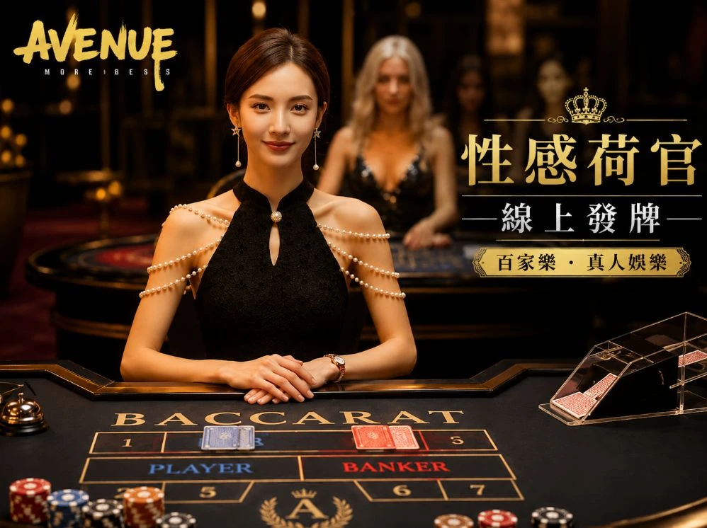 118图库官网移动服务视觉